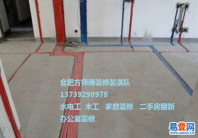 合肥九游体育水电工价格表_盘锦歌厅九游体育电工多少钱一平_家具展厅电工九游体育价格