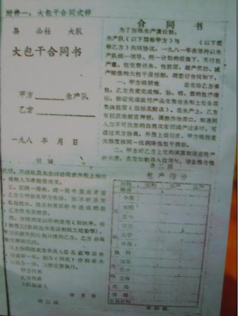 房屋九游体育包干价竣工结算_买挖机的包干价包括了什么_房屋租赁合同一年结算合同简单版