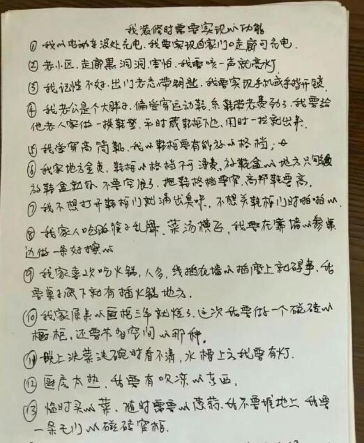 南阳土巴豆网木工九游体育_济源九游体育木工价格表_九游体育木工材料清单