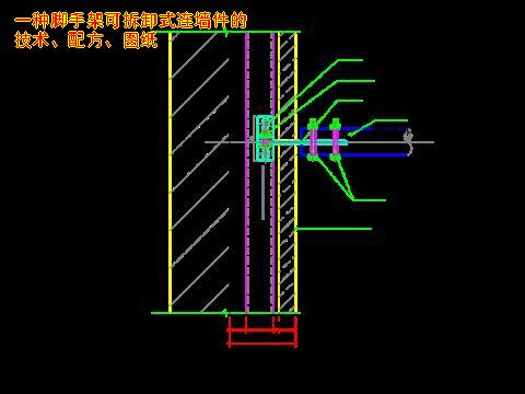 装饰九游体育外架拆改 连墙件_餐厅墙架隔板酒架造型_影视墙古董架效果图