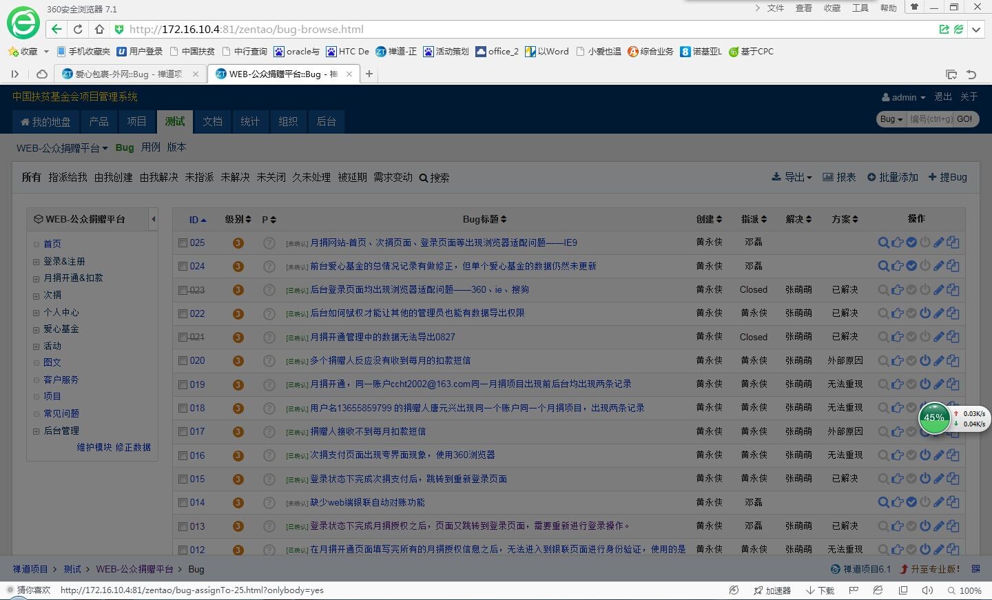 九游体育趣味问答_固定总价合同装饰改造项目_装饰九游体育项目管理问答