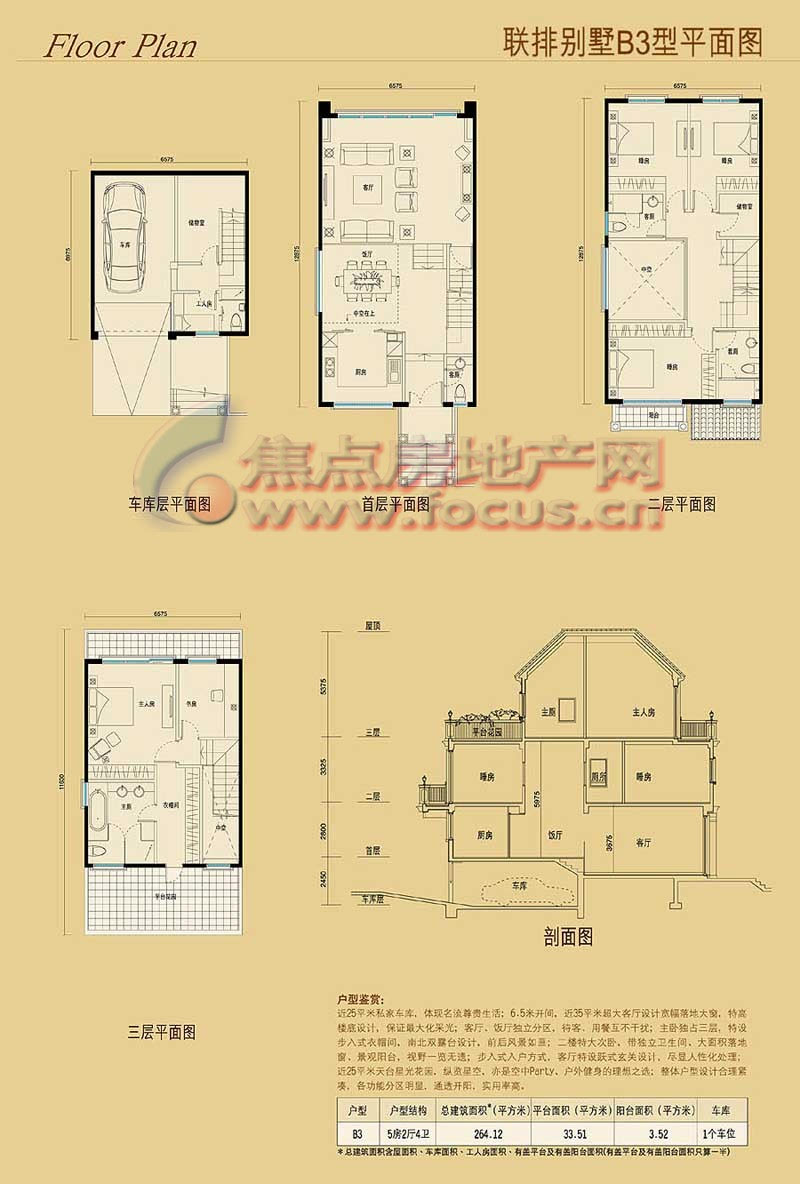 家庭九游体育6万110平方费预算清单_套内80平米九游体育_套内67平方九游体育预算