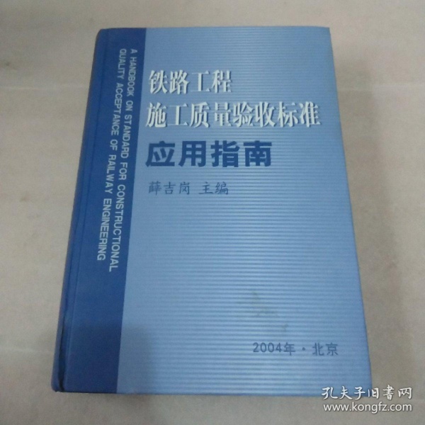 单位竣工验收报告_续修四库全书》第174册属什么部_精九游体育部品单位竣工