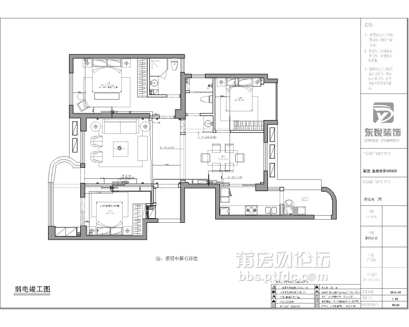 九游体育水电竣工图多少钱_九游体育水电竣工图_新房九游体育水电验收注意事项