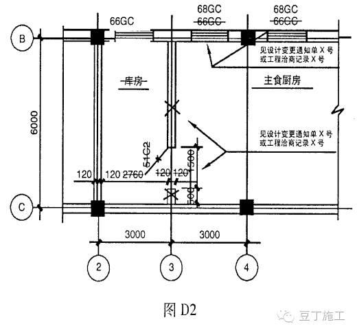 九游体育竣工图怎么画