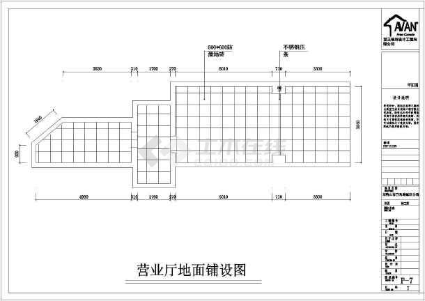 九游体育竣工验收单_九游体育竣工图需要设计部门确认吗_九游体育竣工验收报告