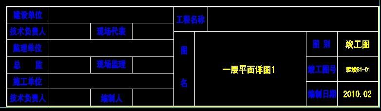 广州九游体育竣工资料装订内容_九游体育竣工图是按啥标准取费_竣工图章 案卷封面等标准式样