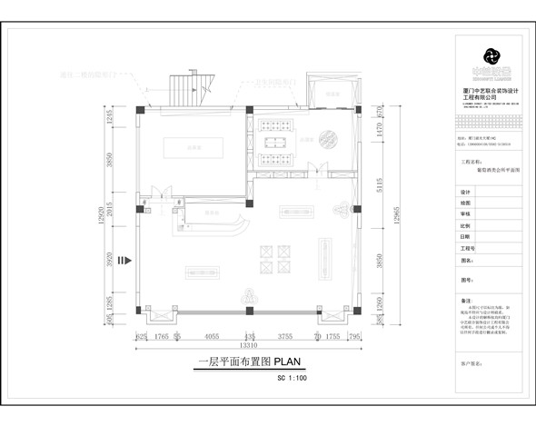 装饰九游体育施工平面布置图_施工平面图布置_施工平面图纸