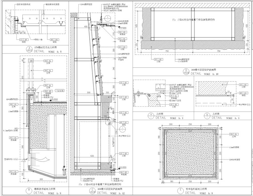 室内墙体装饰_室内装饰九游体育施工图_装饰施工组织设计范本