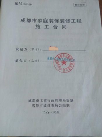 高炮广告牌合同基本保修几年_九游体育竣工后要仃保修合同吗_九游体育保修合同