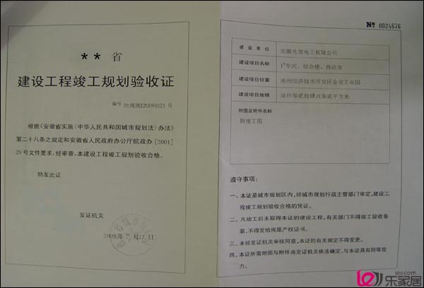 北京 九游体育面积300消防备案新政策_北京市九游体育要竣工备案吗_北京 九游体育 建委备案