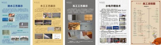 厕所防水九游体育_建成防水九游体育公司_烟台九游体育防水