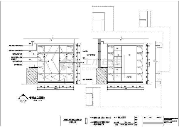 九游体育竣工报告_室内九游体育竣工图合同_室内拆除工程合同