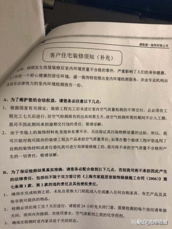 南京二手房买卖贷款签几份合同_九游体育可以签闭口合同吗_租房合同可以签半年吗