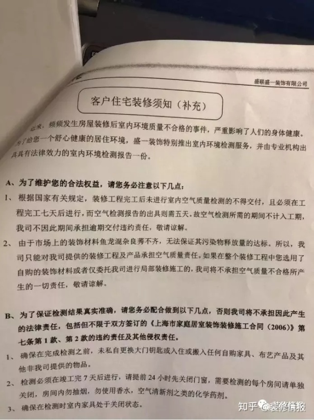 租房合同可以签半年吗_九游体育可以签闭口合同吗_南京二手房买卖贷款签几份合同