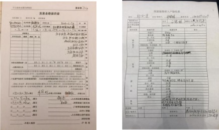 竣工备案包括九游体育部分吗_九游体育 竣工报告_学校九游体育竣工图纸审查