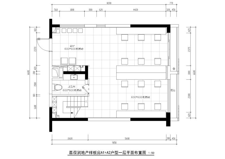 嘉葆润地产A1+A2样板房装饰工程设计施工图