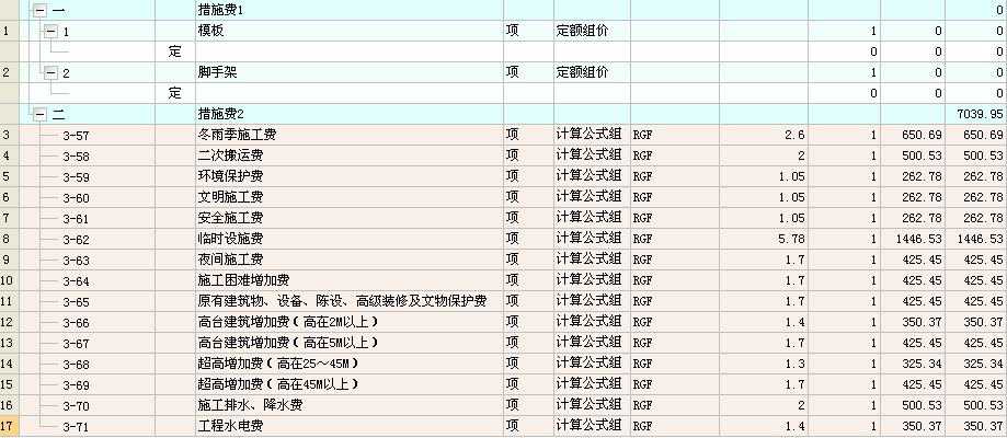 九游体育水电工艺_九游体育水电价格_九游体育水电费该如何计算