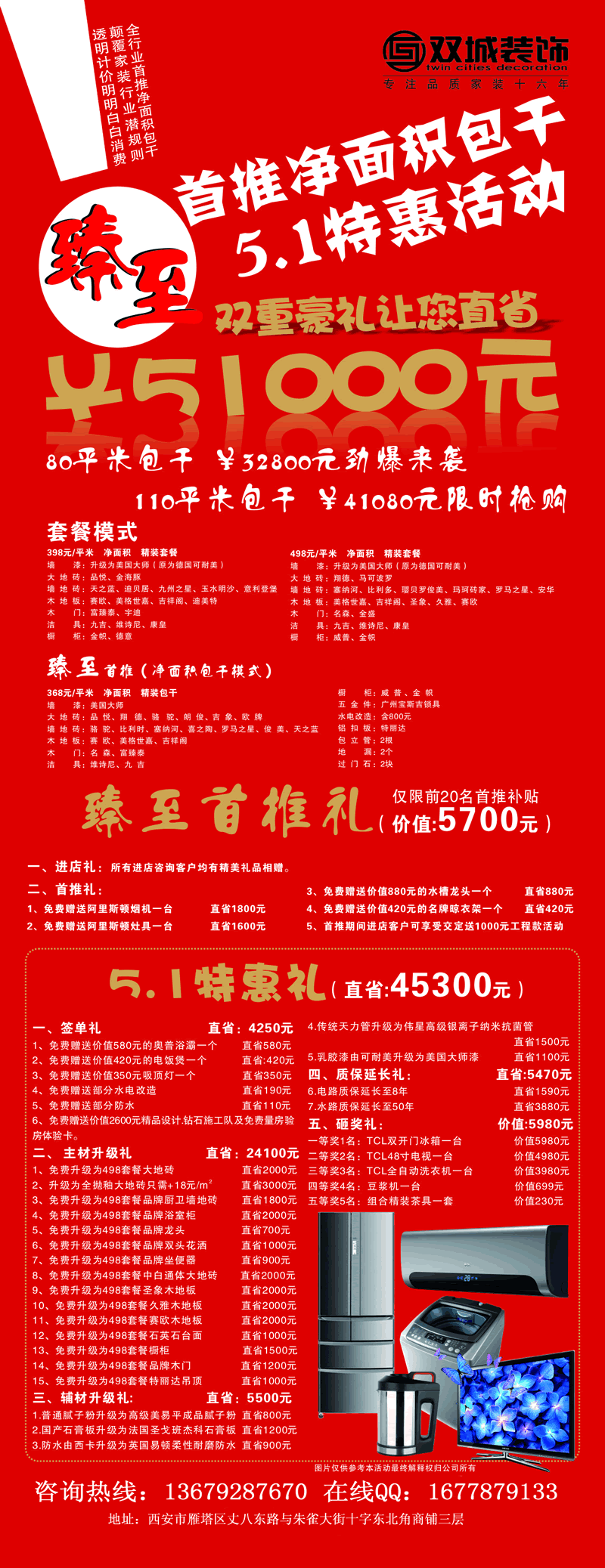 房屋竣工报告_买挖机的包干价包括了什么_房屋九游体育包干价竣工结算