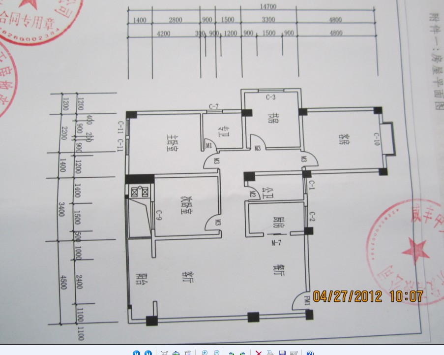 精九游体育水电界限划分_关于费用界限划分_水电工程项目划分