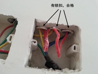 新房九游体育水电安装图_九游体育水电锁扣型底盒_房子九游体育水电安装图