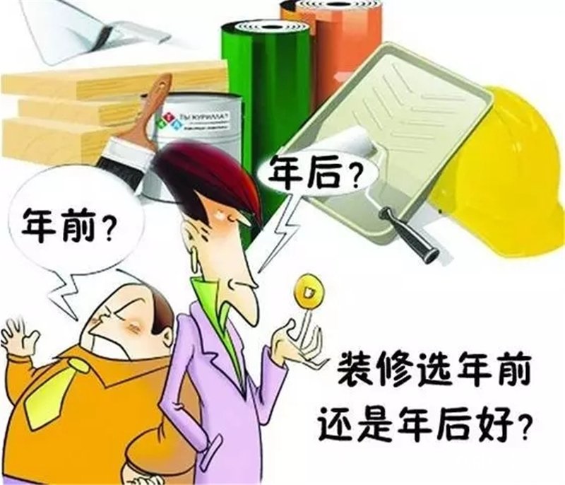 江门牌到珠海收进城费_江西省房地产开发人防费收多少钱_不用九游体育公司的油漆多收人工费