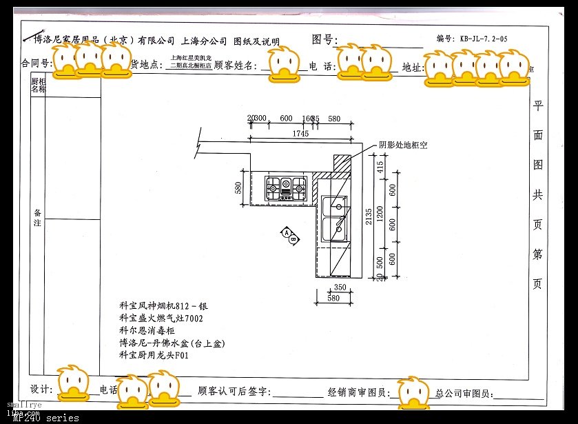 九游体育涂料施工_博洛尼九游体育公司简介_博洛尼设计不给九游体育施工图