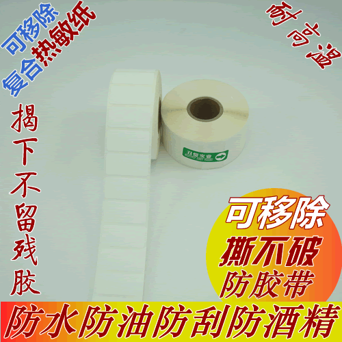 九游体育防水油_信阳九游体育防水_洗手间九游体育防水