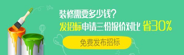 衡阳140平米九游体育预算 超详细价格预算清单