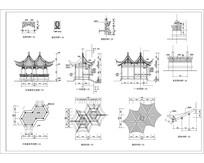 六角套亭全套施工图