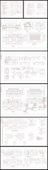 农村住宅全套施工图