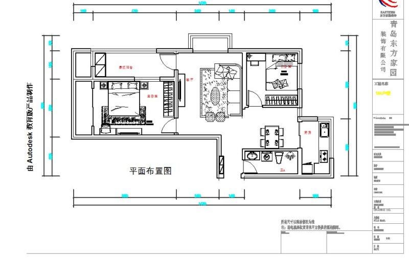 70小户型九游体育水电布置图_40平方小户型九游体育阁楼图_小户型九游体育户型图