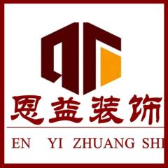 东莞市拓荒建筑装饰工程有限公司