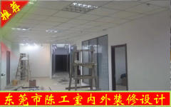 东莞市陈工室内外九游体育施工队