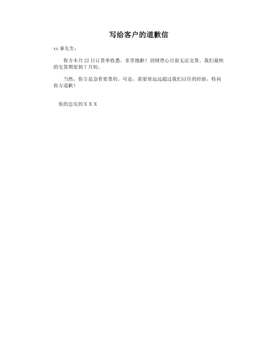 九游体育打电话约客户问答_中间户九游体育效果图片_一室一厅户九游体育效果图