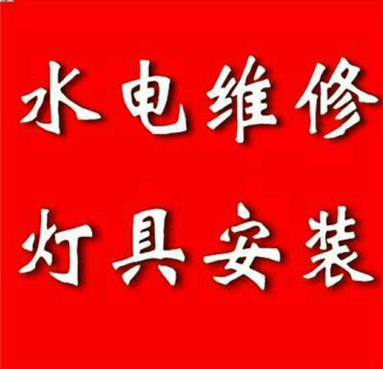 九游体育保修_九游体育要给物业水电安装图的吗？_九游体育水电保修时间