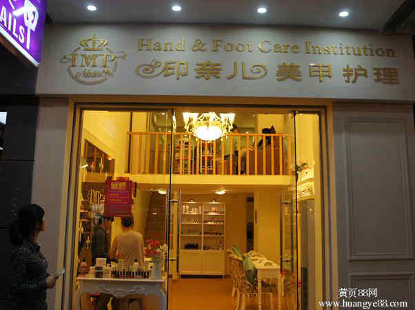 5款私人美甲店门头九游体育效果图 美甲店门头广告牌尺寸造型设计图片