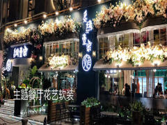 惠州市惠城区花叶间花艺店