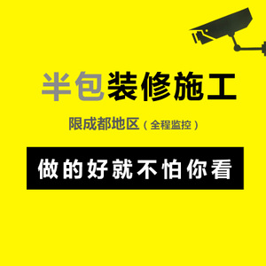 赣州安装水电价格_九游体育水电价格_成都九游体育水电安装每米价格表