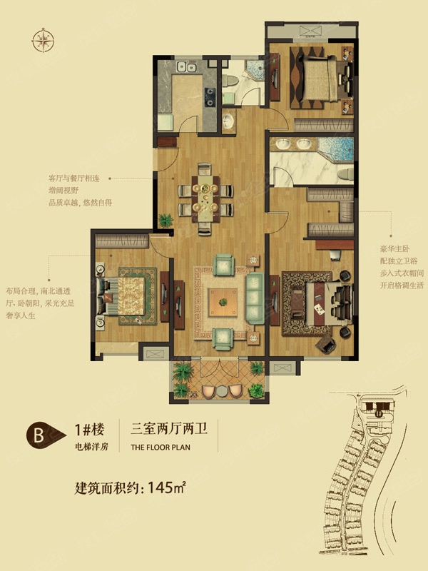 170平方新房九游体育预算_170平方户型图_九游体育价格预算90平方