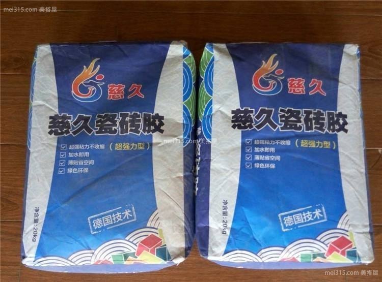 瓷砖防水胶好么?瓷砖防水胶怎么使用?