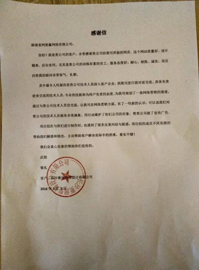 九游体育竣工感谢信_广州九游体育竣工资料装订内容_九游体育 竣工报告