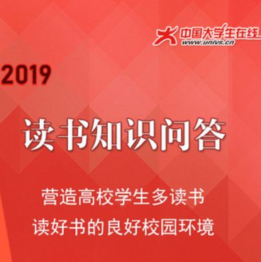 九游体育知识的问答_口腔知识互动问答游戏_九游体育风水知识