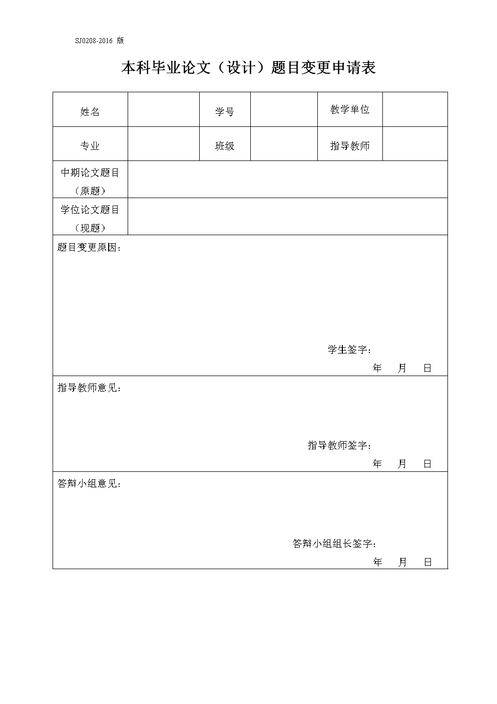 九游体育入户天花板设计_九游体育设计变更_变更设计管理制度