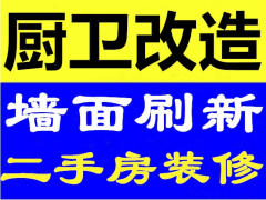 金驰装饰工程设计有限公司