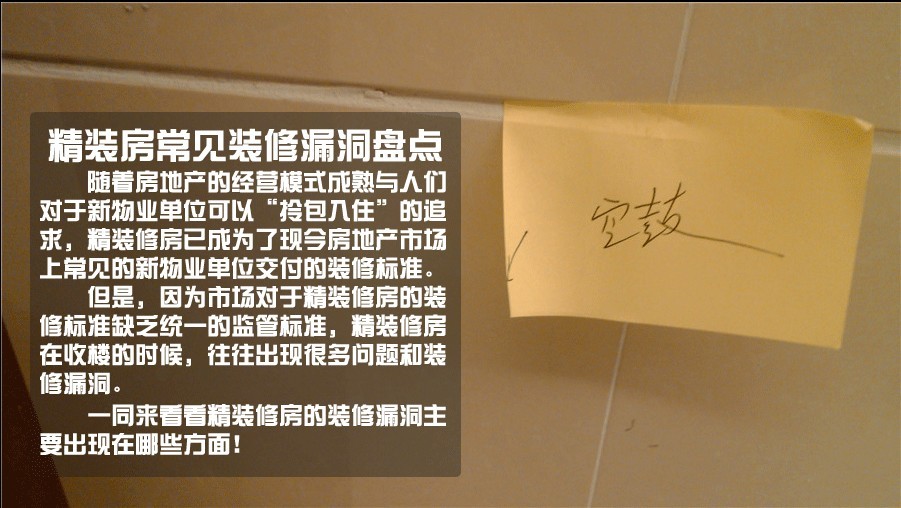 1的平方加到100的平方公式_九游体育收房平方计算公式_收房验房注意事项