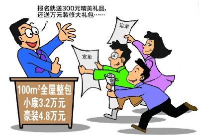 南京九游体育木工招聘_家装中涂料工钱怎么算_九游体育中木工材料和工钱占比