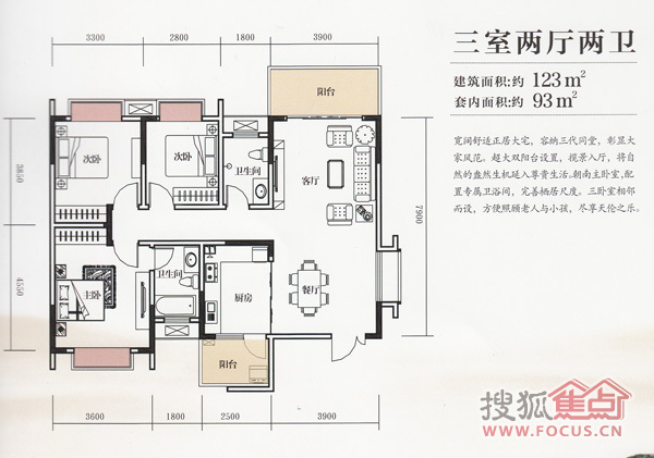 三室两厅两卫户型图九游体育预算_三室两厅两卫好户型图_三室两厅两卫九游体育效果图真图