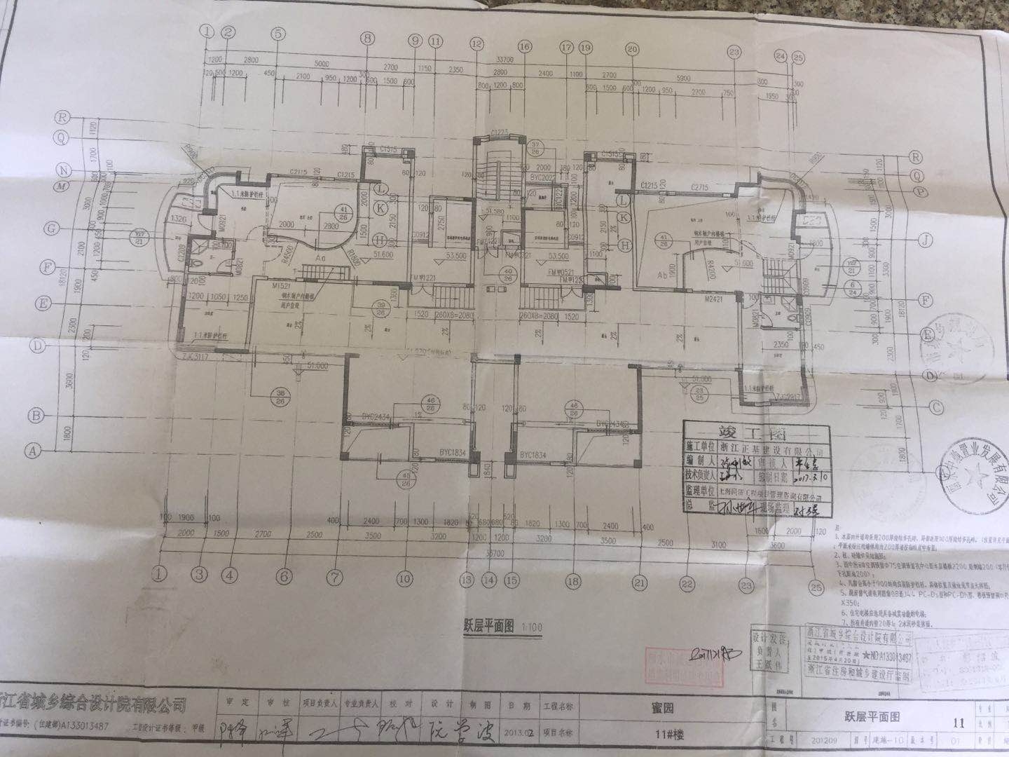 3室1厅1卫户型图临沂银凤花园精九游体育图94平方米_融科东南海精装公寓户型图_竣工图 精九游体育单位