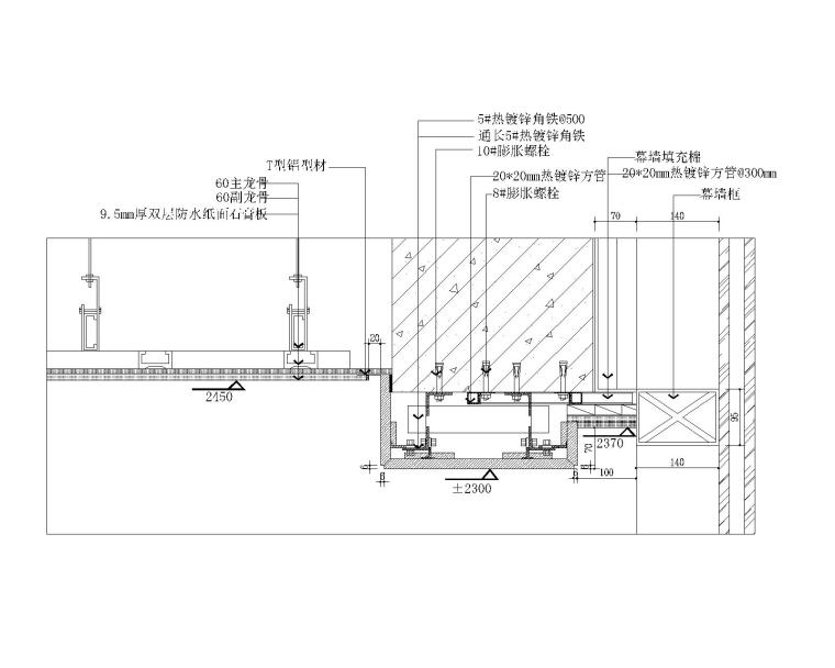 21套隔墙节点图（卫生间隔墙节点、玻璃隔墙节点、墙面隔断节点）